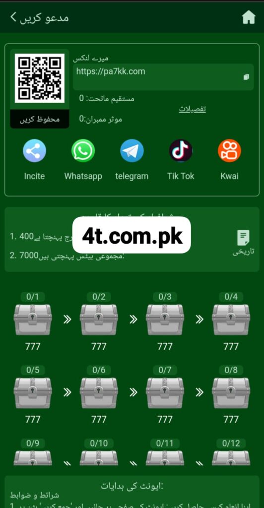 PA7KK Game Download