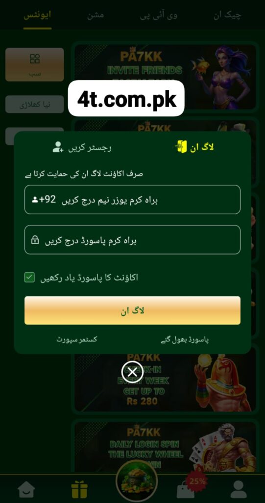PA7KK Game APK