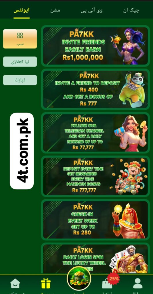 PA7KK Game Download APK