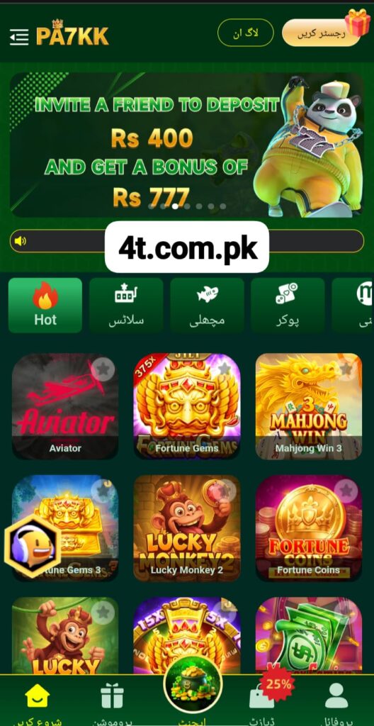 PA7KK Game Download